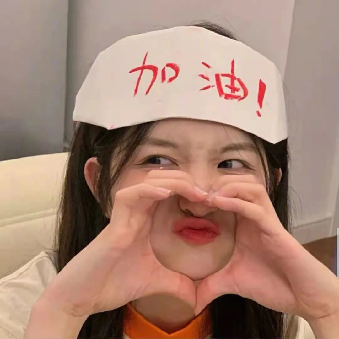 麻辣学院